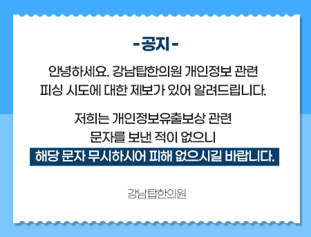 안내